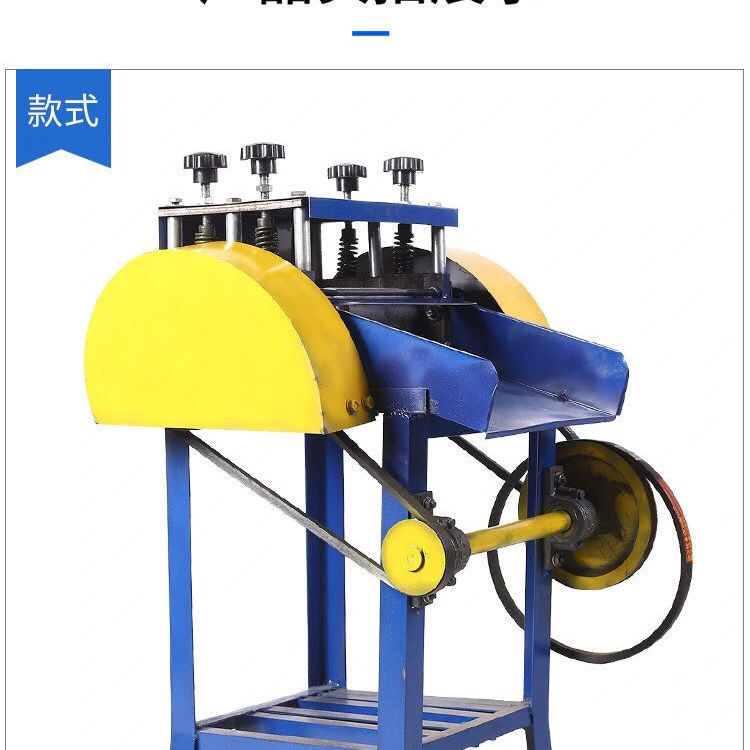电线电缆剥线机小型剥皮机自动剥皮机回收站家用废旧电缆扒线机