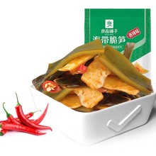 良品铺子_香辣味海带脆笋160g麻辣味小吃笋片海带丝休闲素食零食