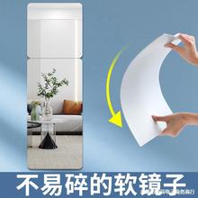 G3YN全身镜子贴片可以贴墙的软镜子高清自粘舞蹈镜贴镜子纸卫生间