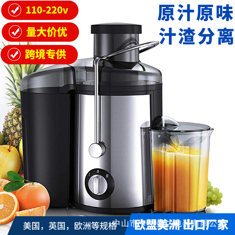 Cross-Border Juicer British and American European Standard Blender Multi-Function Centrifugal Juicer Large Diameter Fruit Slag Juice Separation