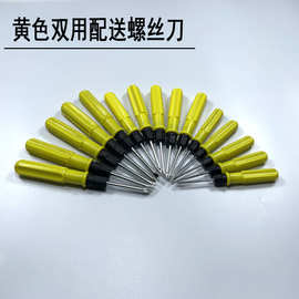 双头两用手动一字+十字各种家居家私产品配送螺丝刀3.0 4.0 5.0字