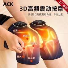 ACK膝盖按摩仪电热护膝热敷按摩关节发热保暖老寒腿理疗器新款