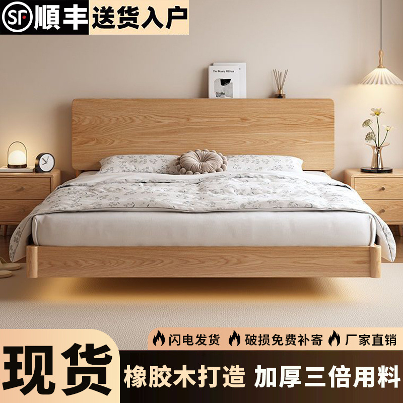 悬浮床原木风床实木床1.8米主卧次卧橡胶木1.5m