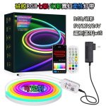 定制5V 24V霓虹硅胶柔性rgb七彩灯带 wifi蓝牙音乐氛围幻彩灯条