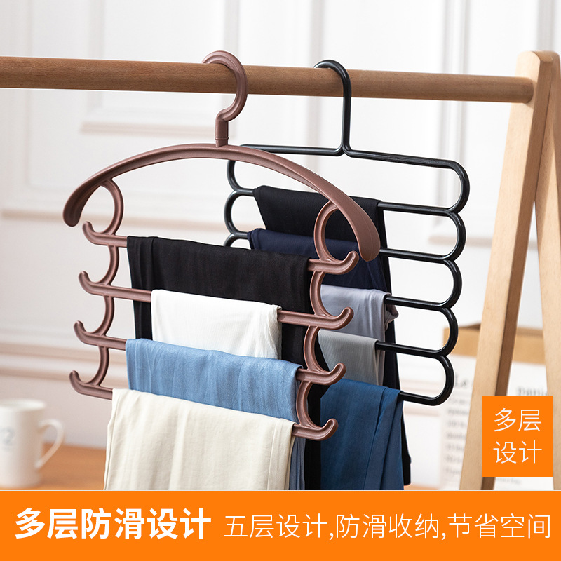 Multi-Layer Pants Rack Pants Hanger Magic Pants Rack Household Multi-Functional S-Type Trousers Hanger Shelf Wardrobe Storage Fantastic