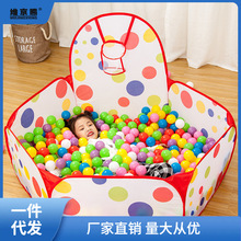 儿童玩具海洋球池加厚海洋球婴儿围栏彩色球投篮可折