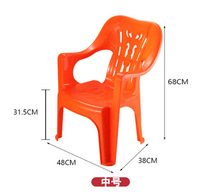 加厚塑料椅靠背可叠放扶手椅凳子家用矮茶几座椅防滑餐椅夜宵DRF