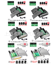 DB25公头母头免焊接头 插头25针转接线端子并口串口端子转接板