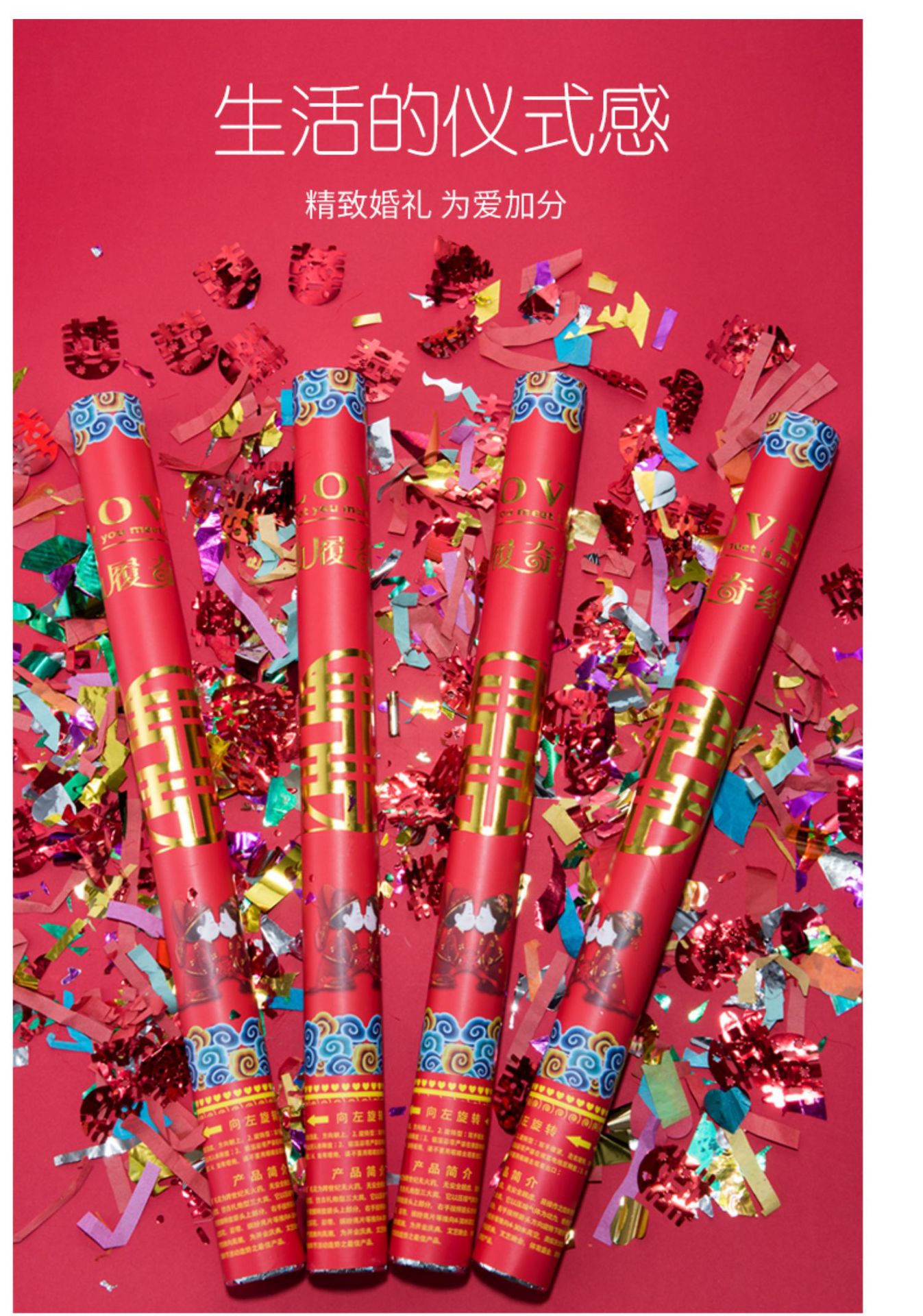 婚庆用品开业结婚礼炮手持小礼炮筒开工礼花炮婚礼彩带喷花筒