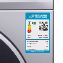 SIEMENS/西门子10+7公斤除菌家用洗烘干一体滚筒洗衣机WJ45UQ080W