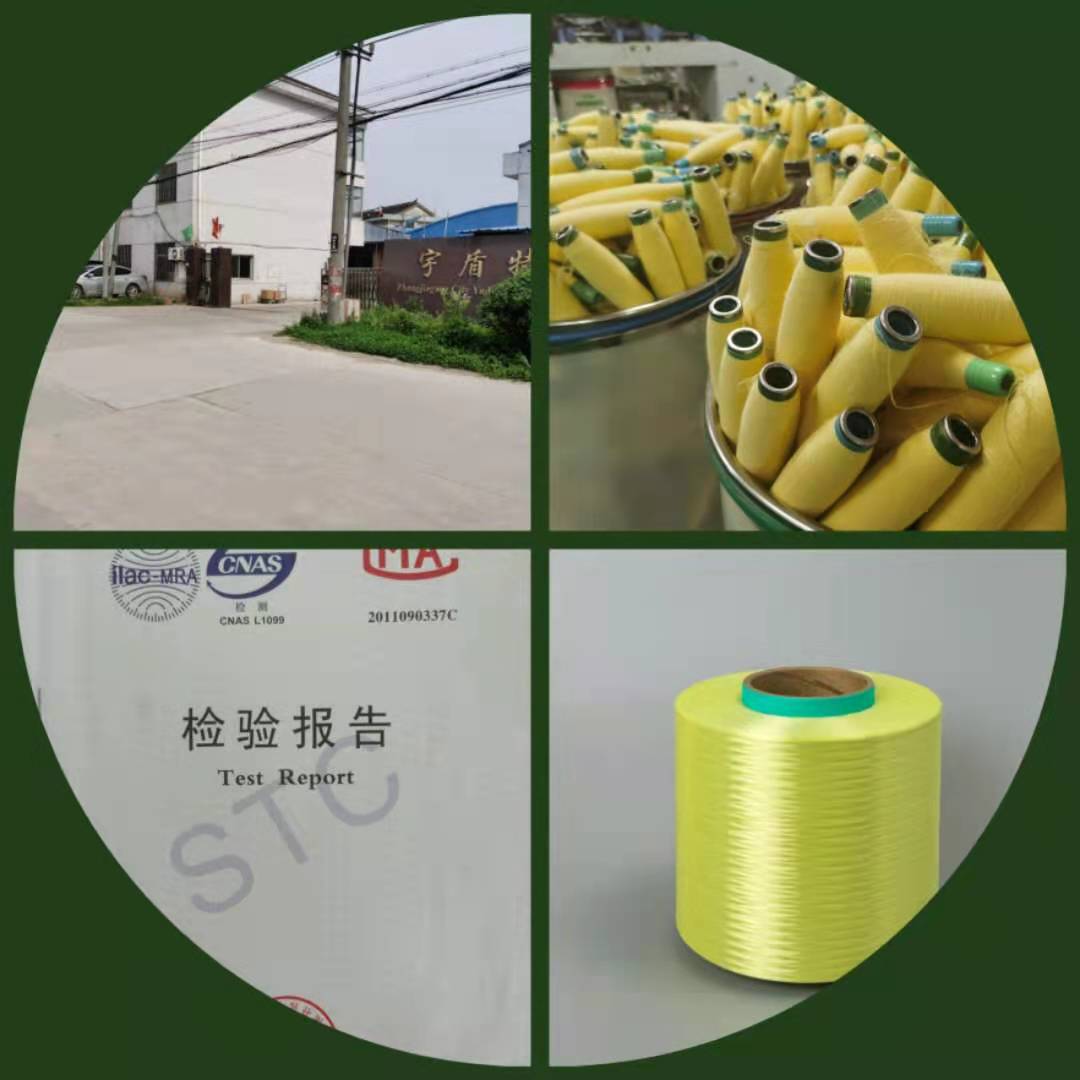 韩国泰光芳纶纤维芳纶纤维 芳纶14 长丝 机织布 芳纶布