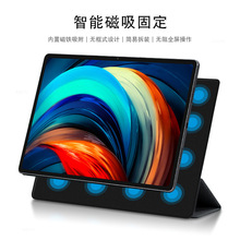 适用联想小新平板pad pro 12.6英寸皮套磁吸智能保护外壳支架套