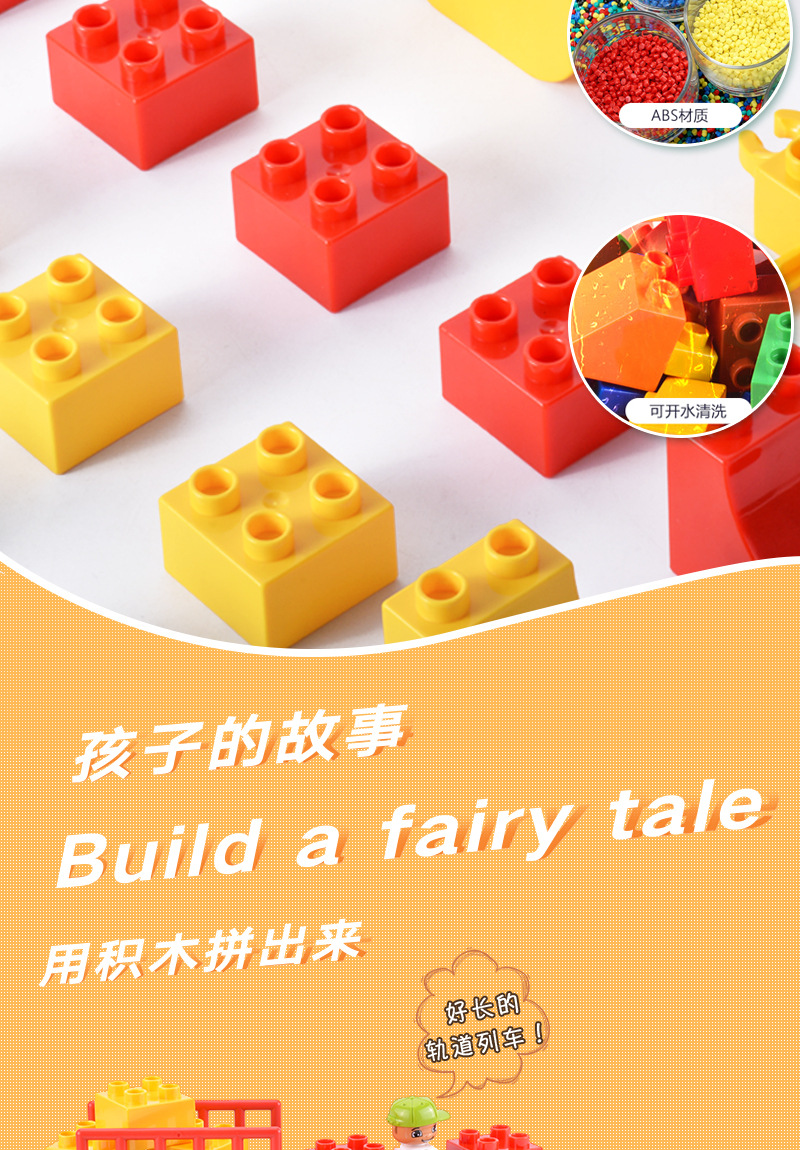 兼容9090大颗粒积木拼插益智玩具男女孩子教育培训教具定制批发