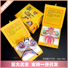 潍坊风筝工艺品礼盒纸鸢传统沙燕小风筝中国风特色手工礼品送老外