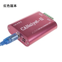 CAN分析仪 USB转CAN 兼容zlg总线分析仪器