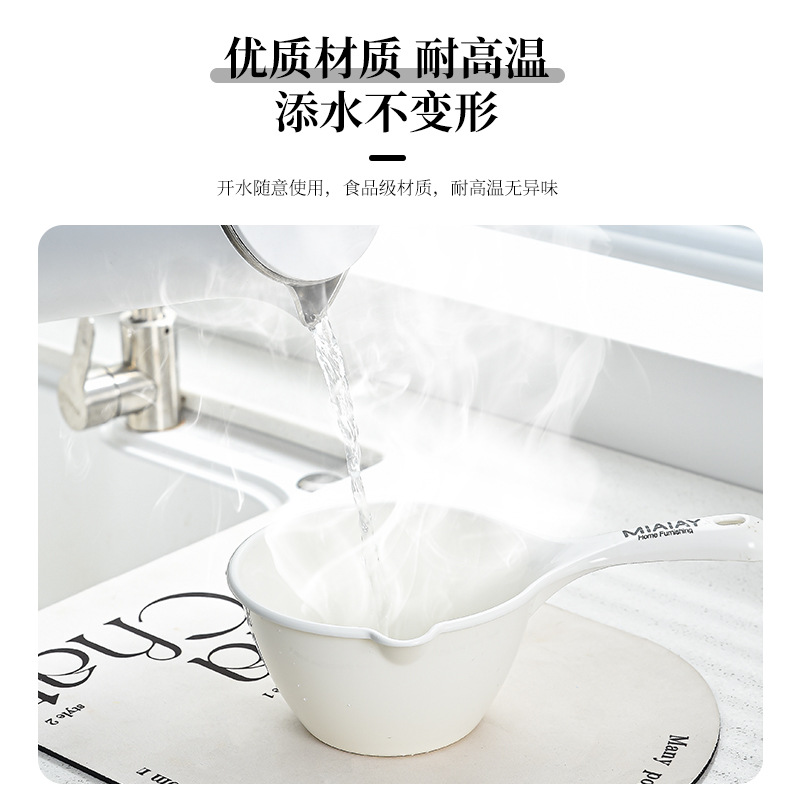 Household Plastic Thickened Long Handle Water Spoon Water Shell Soup Spoon Hanging Water Spoon Baby Children Washing Head Water Spoon