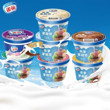 粤新意家庭装0.5L冰淇淋哈密瓜香草香芋草莓雪糕245g杯桶装批发