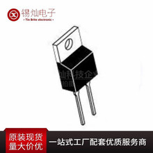 原装正品 MUR860G MUR860 U860 T0-220AC 8A/600V 超快恢复二极管