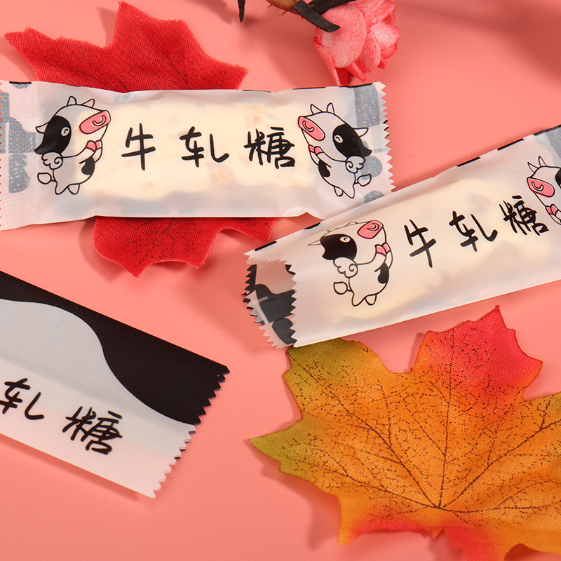 牛轧糖包装袋家用可爱手工糖果纸牛轧糖包装纸200张糖果包装袋