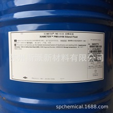 道康宁PMX-0156、道康宁线性体硅油0156