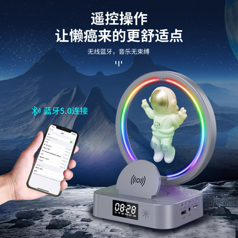 Cross-Border New Arrival Magnetic Suspension Astronaut Bluetooth Clock Speaker Spaceman Audio RGB Computer Low