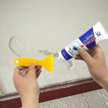 家用墙面修补膏墙体裂缝修补剂白色乳胶漆腻子粉补墙膏现货现发