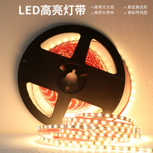 led灯带2835 120珠4MM软灯条低压12V24V贴片自粘线型灯高亮线条灯