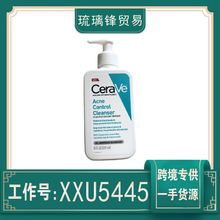 现货Cerave Renewing SA Cleanser适乐肤水杨酸洁面乳洗面奶237ml