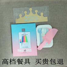 蛋糕彩色刀叉套装蛋糕盘子餐盘生日餐具碟子纸质餐盘生日派对用品