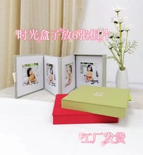 新品 折叠相册相框6张照片时光宝盒相册相框摆台创意儿童宝宝影楼