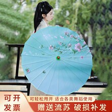 古风伞油伞汉服女雨走秀伞舞蹈伞中国风吊顶装饰伞旗袍伞