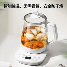 美的养生壶MK-Y12Q/1506BQ烧水壶1.5L煮茶器智能预约电水壶保温壶