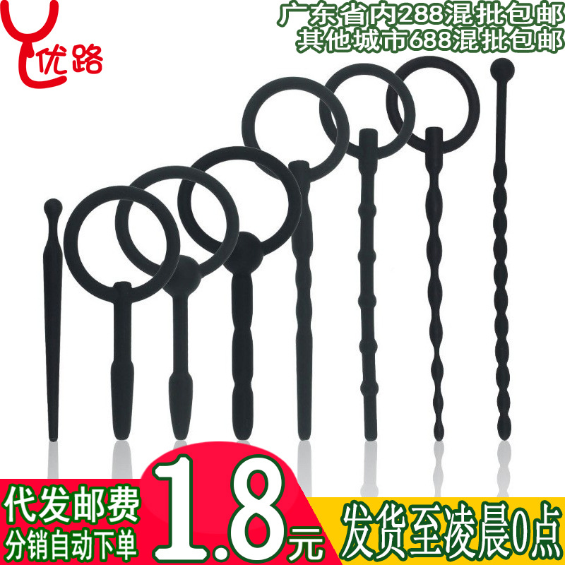 马眼棒扩张尿道堵硅胶男用自慰器导管成人性用品sm情趣玩具刑代发