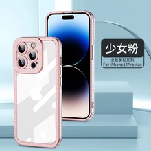 适用苹果14pro6D镭雕美钻手机壳iPhone15ProMax透明玻璃钻保护壳