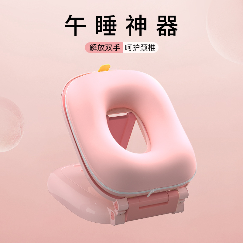 午睡枕小学生趴睡枕儿童午休枕头教室桌上睡觉神器孩子趴趴枕抱枕