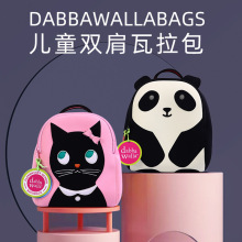 美国dabbawalla瓦拉包儿童双肩包高端幼儿园书包超轻防水3-8岁