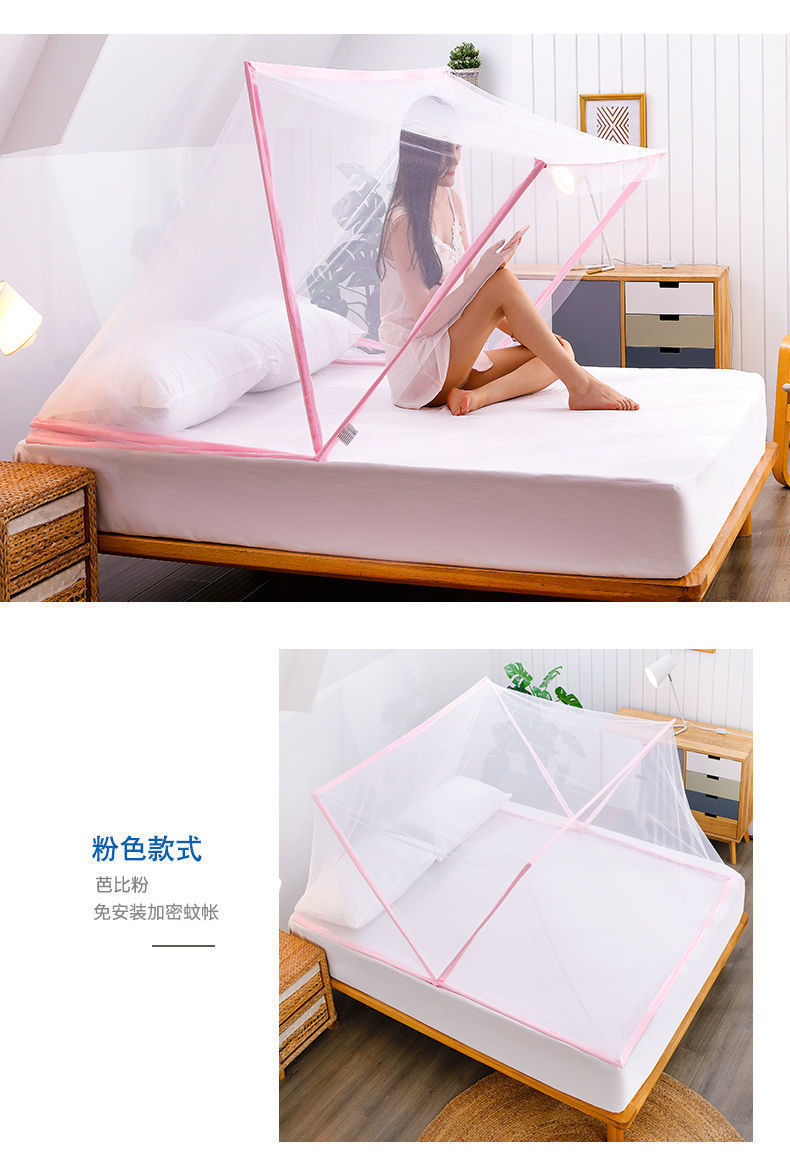 折叠蚊帐学生宿舍工地户外野营便携蚊帐床帘家庭大人儿童懒人蚊帐