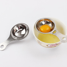 304不锈钢蛋清蛋黄分离器 实用创意分蛋器厨房小工具 蛋清过滤器
