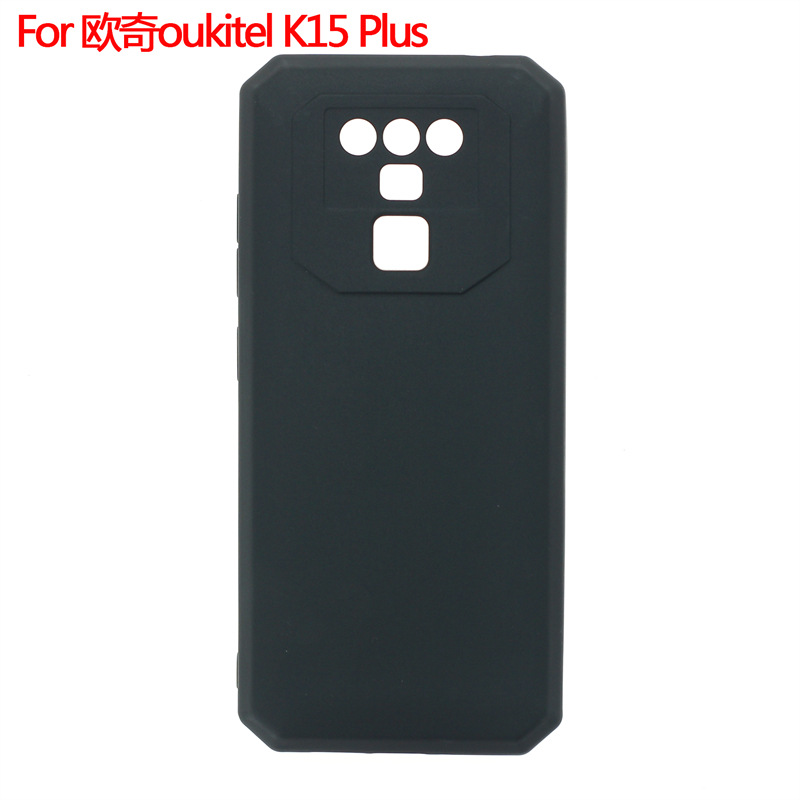 适用于欧奇oukitel k15 plus手机壳手机套保护壳布丁磨砂素材tpu