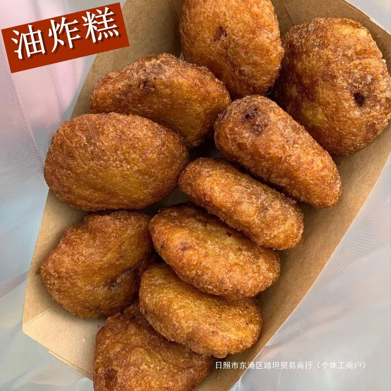 油炸糕东北特产油炸糕红豆馅老式油炸糕特色小吃糕点油炸年糕糍粑