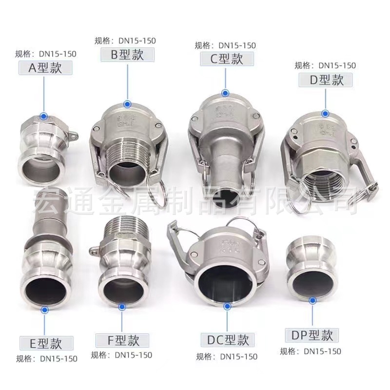 304板把式不锈钢c型快速接头 母头 DN15-DN200