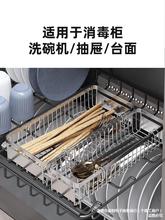 304不锈钢筷子筒消毒柜勺子盒餐具收纳篮沥水筷笼置物架筷子篓