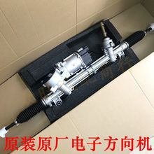 原厂五菱宏光/s/s1/s3/v 荣光v 征途 方向机总成 电子助力转向机