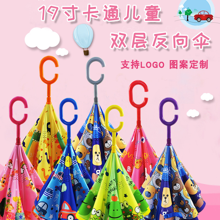 children‘s reverse umbrella student kid‘s cartoon double-layer c- type hand free car umbrella advertising gift umbrella manufacturer