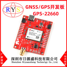 全新原装 GPS-22660 开发板 ZED-F9P GPS RF Qwiic平台评估扩展板