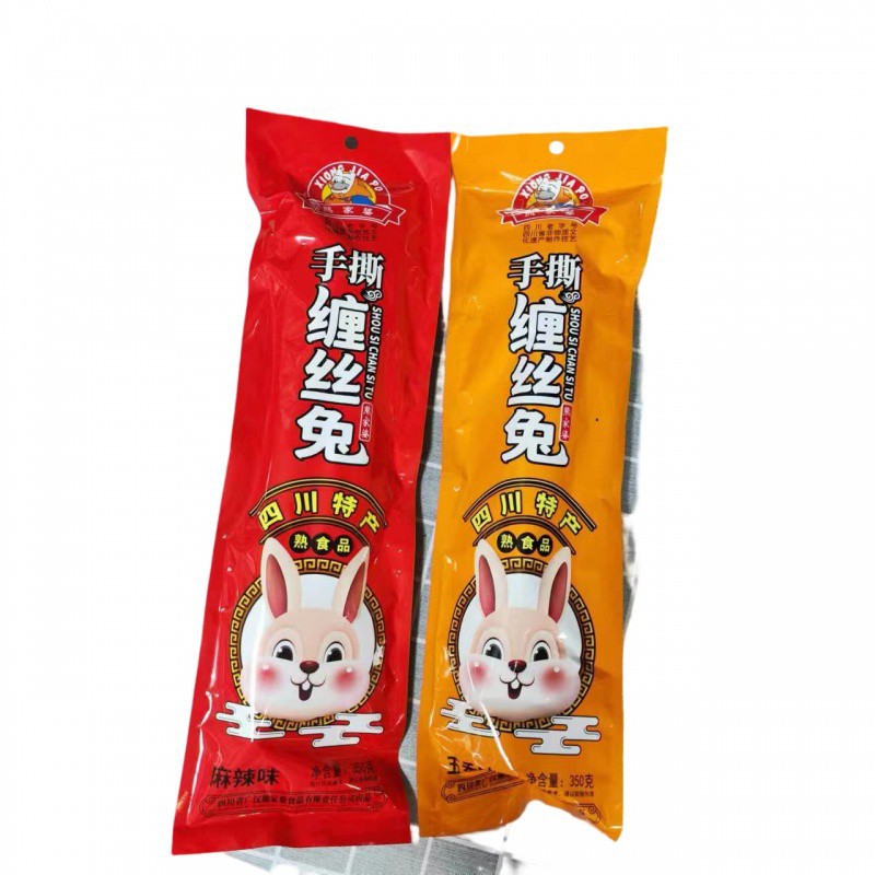 四川特产广汉熊家婆缠丝兔350g袋装熟食整只五香味麻辣味聚餐零食