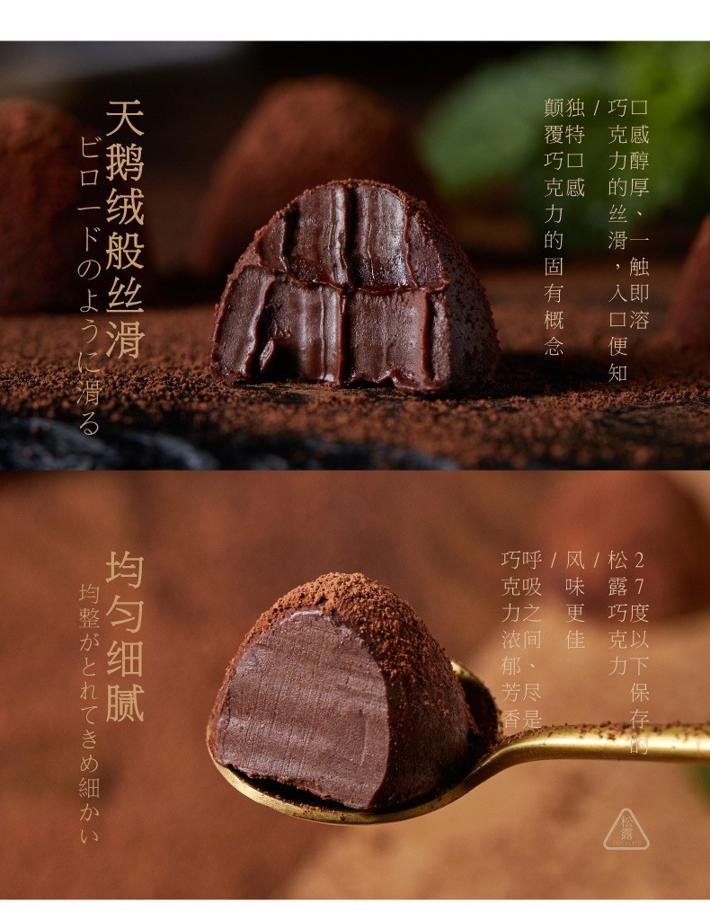 喜尔瑞松露巧克力128g糖果零食小吃的耐吃休闲食品代可可脂批发