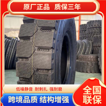 1200r20汽车轮胎批发矿山花纹防爆轮胎短途自卸车翻斗车轮胎1200