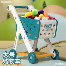 大号儿童购物车玩具宝宝超市小推车女孩手推车3岁2水果切乐扮家家