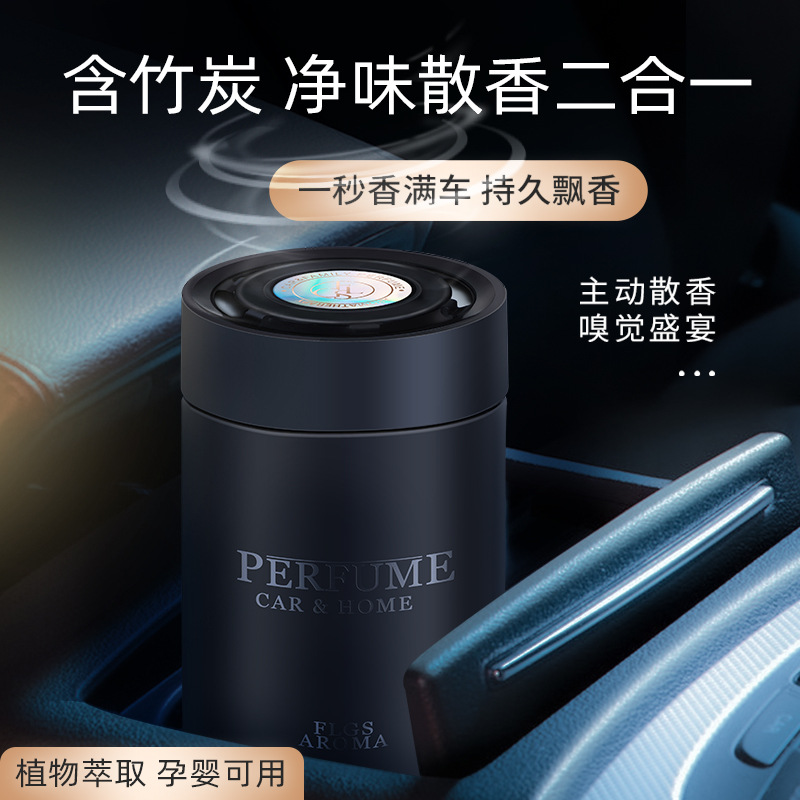 New Creative Car Perfume Decoration Solid Balm Home Aromatherapy Deodorization in the Car Aromatherapy Cream Car Perfume